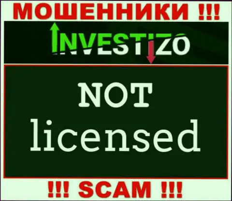 Организация Investizo это РАЗВОДИЛЫ !!! У них на сайте нет лицензии на осуществление их деятельности