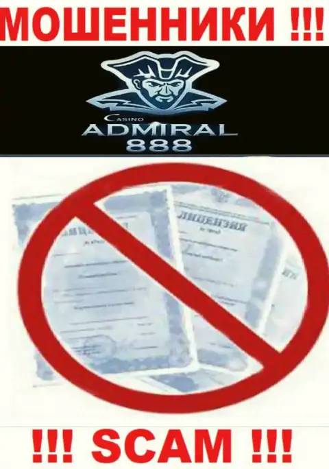 Работа с мошенниками 888 Admiral Casino не приносит дохода, у данных кидал даже нет лицензии на осуществление деятельности