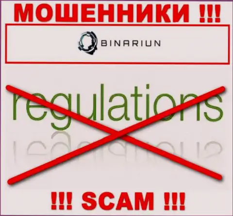 У компании Binariun нет регулятора, а значит они циничные интернет мошенники !!! Будьте очень осторожны !