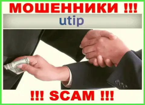Ни вкладов, ни прибыли из UTIP Technolo)es Ltd не выведете, а еще должны останетесь данным интернет мошенникам