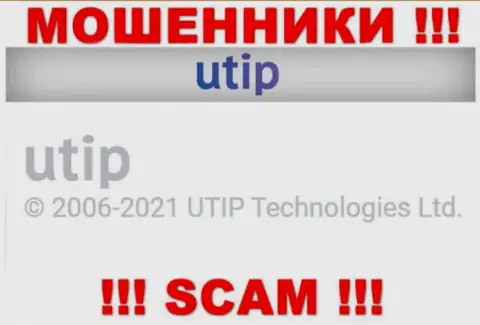 Руководителями UTIP является компания - Ютип Технологии Лтд