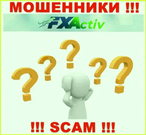 Обращайтесь за содействием в случае кражи вкладов в компании FXActiv, сами не справитесь