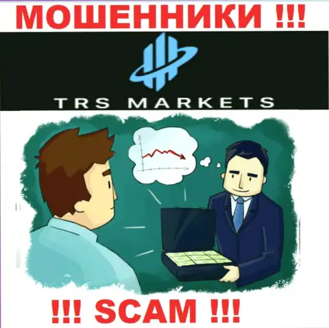 Не соглашайтесь на предложение TRS Markets взаимодействовать с ними - это МОШЕННИКИ
