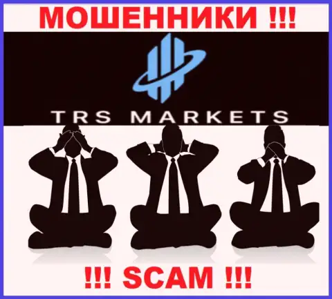 TRS Markets работают БЕЗ ЛИЦЕНЗИИ и ВООБЩЕ НИКЕМ НЕ РЕГУЛИРУЮТСЯ ! ОБМАНЩИКИ !