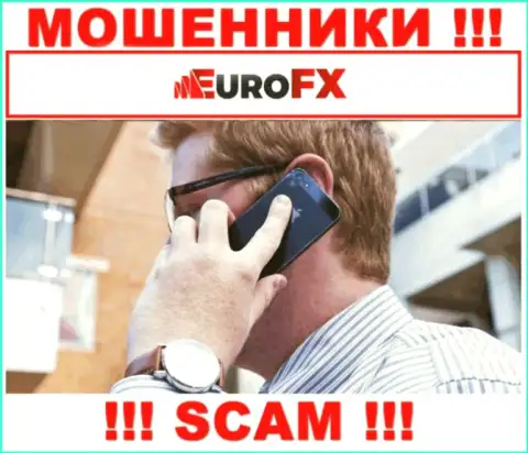 Будьте очень внимательны, звонят мошенники из EuroFXTrade