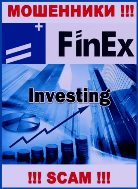 Деятельность internet-ворюг FinEx: Инвестиции - это замануха для доверчивых клиентов