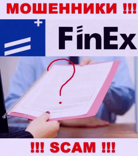 Организация ФинЕкс-ЕТФ Ком - МОШЕННИКИ ! На их веб-сервисе нет сведений о лицензии на осуществление их деятельности