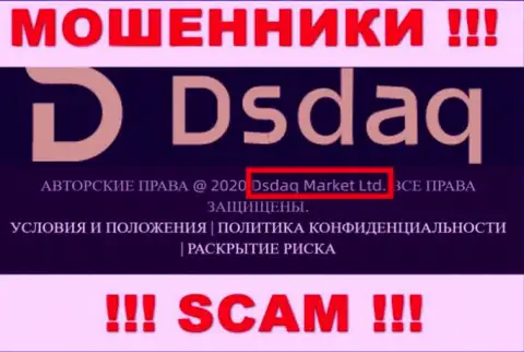 На сайте Dsdaq сказано, что Dsdaq Market Ltd - это их юридическое лицо, однако это не обозначает, что они честны