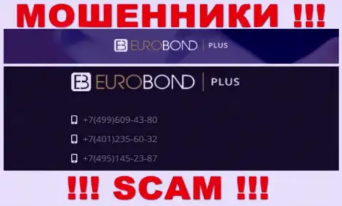 Знайте, что мошенники из ЕвроБонд Плюс звонят жертвам с разных телефонных номеров