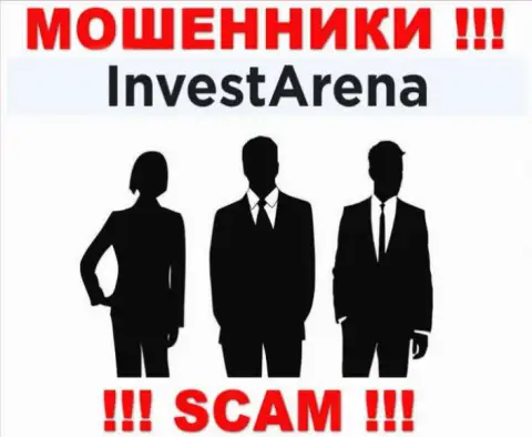 Не связывайтесь с internet ворюгами InvestArena Com - нет информации о их прямых руководителях