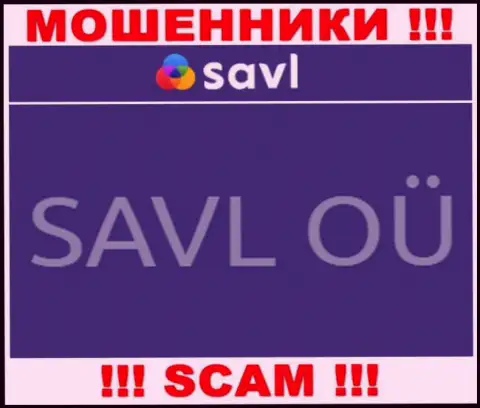 САВЛ ОЮ - это организация, владеющая интернет-мошенниками Савл