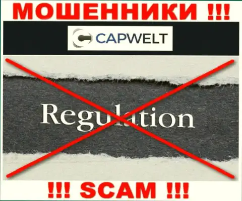На сайте CapWelt не размещено сведений об регуляторе данного противозаконно действующего лохотрона
