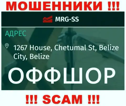 С internet жуликами MRG SS совместно работать опасно, так как сидят они в офшоре - 1267 House, Chetumal St, Belize City, Belize