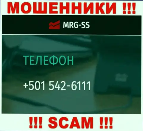 Вы можете оказаться очередной жертвой надувательства MRG-SS Com, будьте бдительны, могут позвонить с различных номеров телефонов