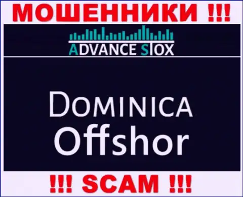 Доминика - здесь официально зарегистрирована контора AdvanceStox