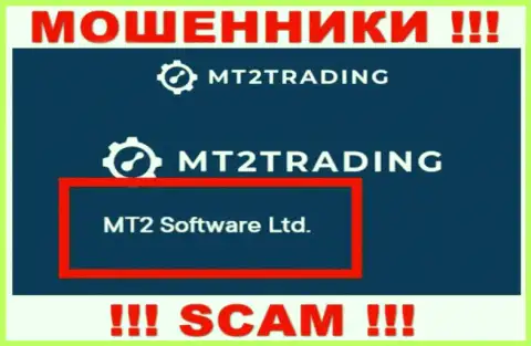 Конторой MT2 Trading руководит MT2 Software Ltd - инфа с официального сайта мошенников