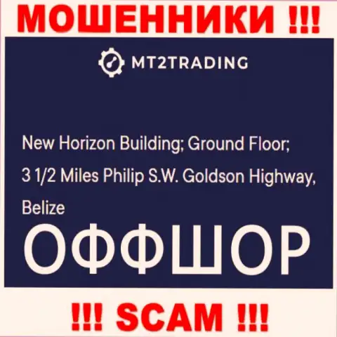 New Horizon Building; Ground Floor; 3 1/2 Miles Philip S.W. Goldson Highway, Belize - это офшорный адрес регистрации МТ 2 Трейдинг, указанный на веб-сервисе указанных шулеров