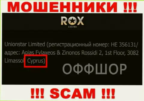 Cyprus - это юридическое место регистрации конторы Rox Casino