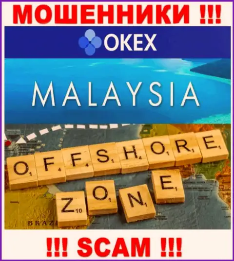 OKEx расположились в офшорной зоне, на территории - Малайзия