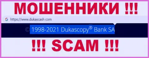 DukasCash - это интернет мошенники, а управляет ими юридическое лицо Dukascopy Bank SA