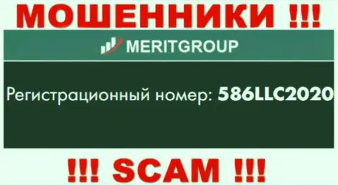 Номер регистрации, под которым зарегистрирована компания MeritGroup Trade: 586LLC2020
