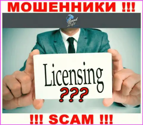 Невозможно найти информацию о номере лицензии мошенников WMGLC Com - ее просто-напросто нет !!!