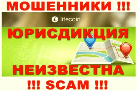 LiteCoin Org - это мошенники, не представляют информации касательно юрисдикции своей конторы