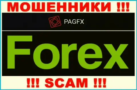 PagFX надувают наивных клиентов, орудуя в направлении Forex