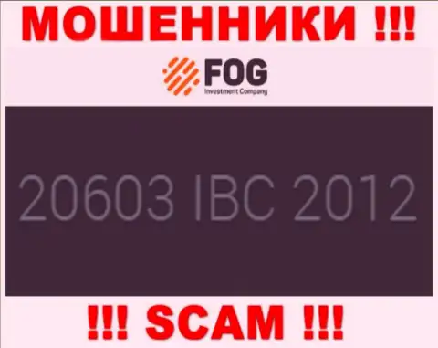Номер регистрации, который принадлежит жульнической конторе ФорексОптимум-Ге Ком - 20603 IBC 2012