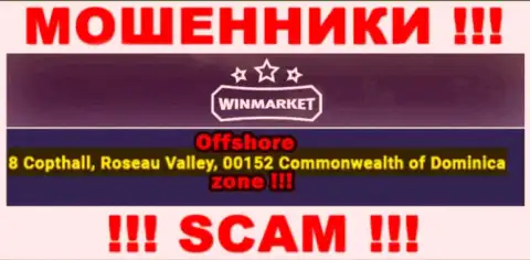 Офшорный юридический адрес WinMarket Io - 8 Copthall, Roseau Valley, 00152 Commonwelth of Dominika