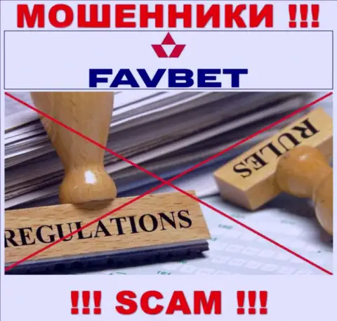 ФавБет Ком не контролируются ни одним регулирующим органом - безнаказанно отжимают финансовые вложения !!!