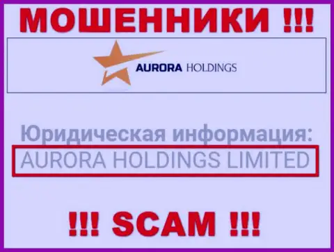 Aurora Holdings - это КИДАЛЫ !!! AURORA HOLDINGS LIMITED - это компания, владеющая указанным разводняком