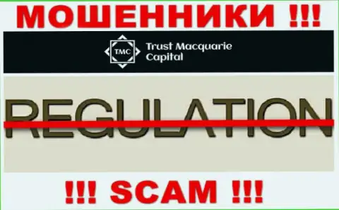 Trust Macquarie Capital проворачивает противоправные уловки - у этой конторы нет даже регулятора !