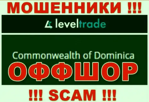 Пустили корни internet-аферисты Level Trade в оффшорной зоне  - Dominika, будьте крайне бдительны !