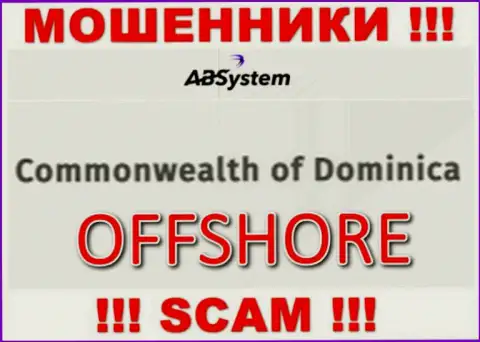 ABSystem Pro специально скрываются в оффшорной зоне на территории Dominika, интернет-мошенники