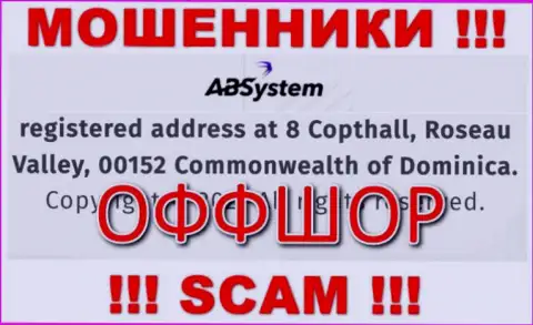 На сайте АБ Систем представлен официальный адрес компании - 8 Copthall, Roseau Valley, 00152, Commonwealth of Dominika, это офшор, будьте бдительны !!!