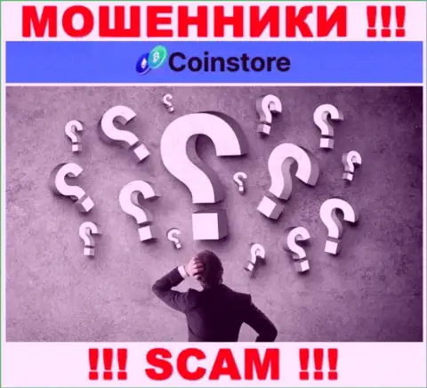 Инфы о лицах, которые руководят Coin Store в сети internet отыскать не получилось