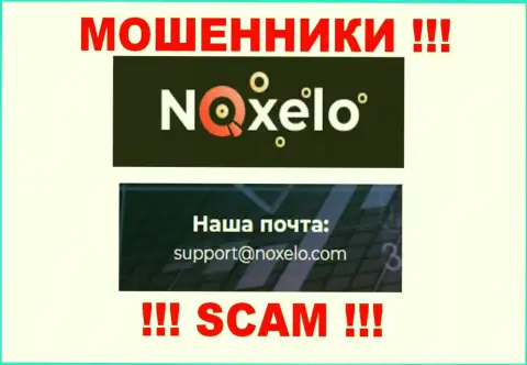 Весьма рискованно переписываться с мошенниками Noxelo через их e-mail, могут развести на финансовые средства