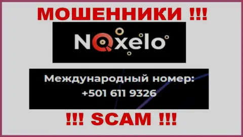 Обманщики из конторы Noxelo звонят с различных номеров телефона, БУДЬТЕ КРАЙНЕ ОСТОРОЖНЫ !!!