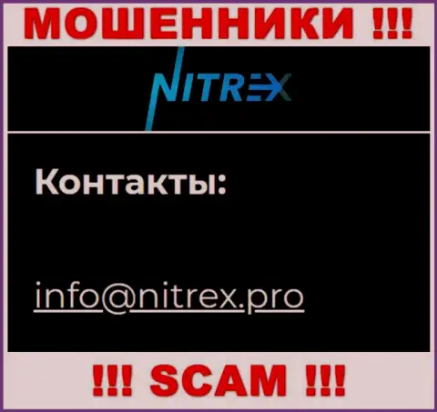 Не отправляйте сообщение на е-майл воров Nitrex, показанный на их web-портале в разделе контактной инфы - это рискованно