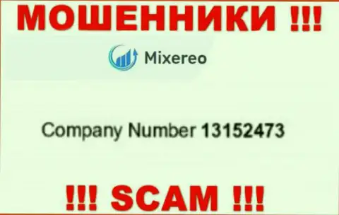 Будьте весьма внимательны !!! MIXEREO LTD обманывают !!! Регистрационный номер указанной компании: 13152473