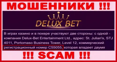 Делюкс-Бет Интертеймент Лтд - номер регистрации internet-обманщиков - C55055