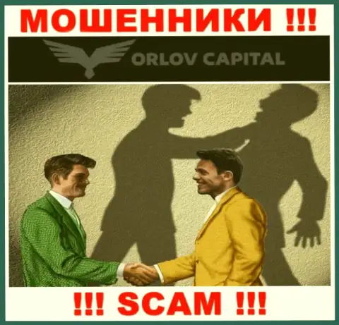 Орлов-Капитал Ком жульничают, уговаривая вложить дополнительные деньги для рентабельной сделки