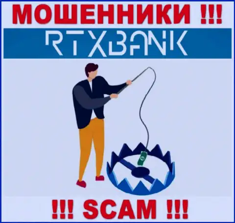 RTXBank мошенничают, предлагая внести дополнительные деньги для выгодной сделки