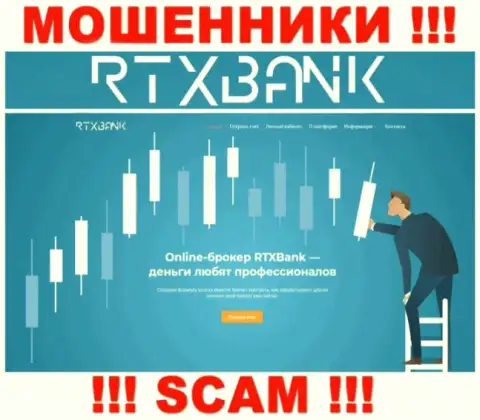 RTXBank Com - это официальная интернет страница аферистов RTX Bank