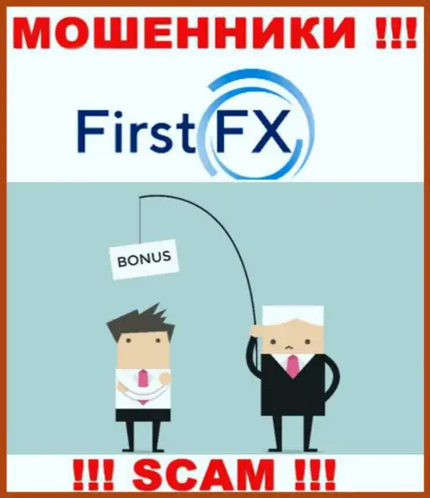 Не поведитесь на предложения работать с компанией FirstFX Club, кроме слива вложенных средств ждать от них и нечего
