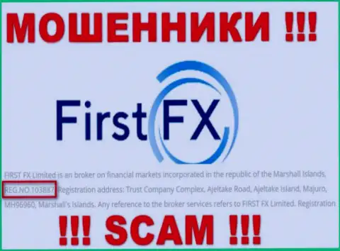 Номер регистрации компании FirstFX, который они предоставили у себя на сайте: 103887