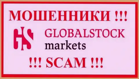 Global Stock Markets - это SCAM ! ЕЩЕ ОДИН ШУЛЕР !!!