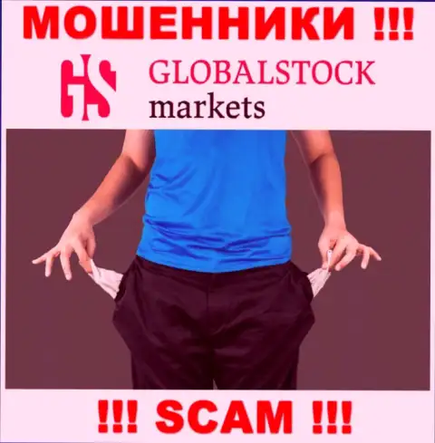 Дилинговая контора Global Stock Markets - это обман !!! Не доверяйте их словам