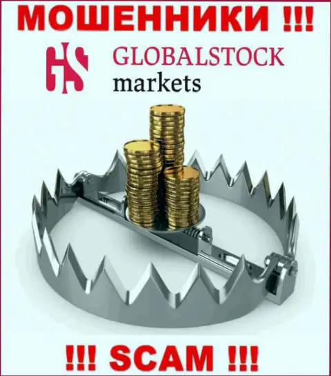 ОСТОРОЖНЕЕ !!! GlobalStockMarkets намерены Вас раскрутить на дополнительное внесение финансовых средств